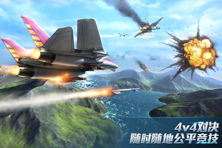 2026年最新3D飞行游戏推荐：5款必玩大作带你体验空中激战-1