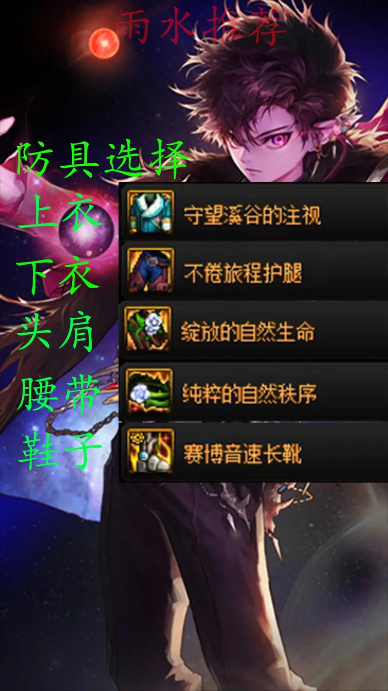 DNF元素爆破师最新加点攻略,3套方案轻松应对团本与搬砖-3 DNF元素爆破师最新加点攻略,3套方案轻松应对团本与搬砖-3
