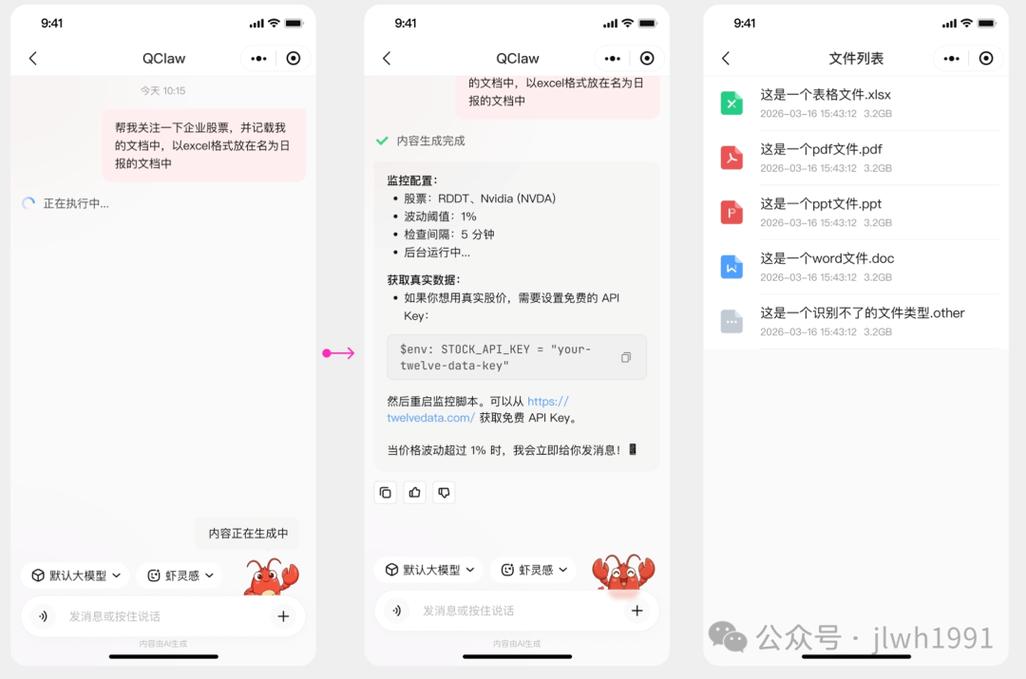 2026最新内测激活码获取攻略，3个必中方法亲测有效-2