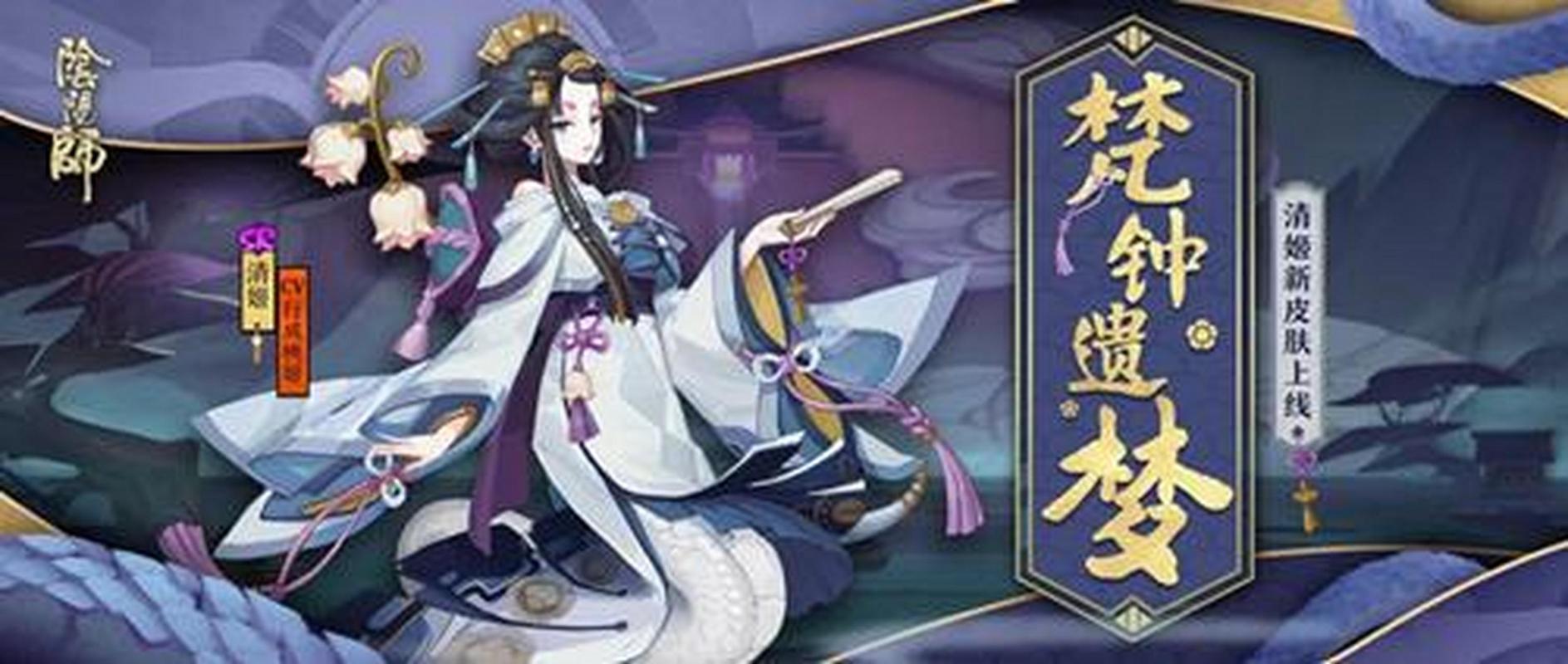 梵钟遗梦皮肤价格解析：最新入手方式与性价比评测-3