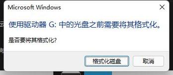 斗战神安装文件损坏怎么办？3分钟教你快速修复教程-3