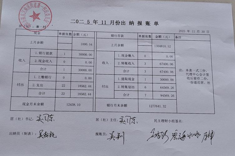奶牛镇余万富行程表最新攻略:高效送礼与剧情触发指南-3 奶牛镇余万富行程表最新攻略:高效送礼与剧情触发指南-3