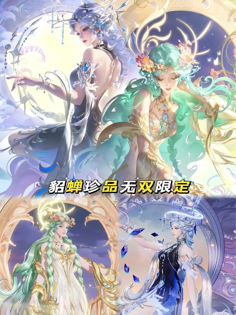 最新皮肤限定状态速查:这3款常被误认的皮肤其实并非限定-4 最新皮肤限定状态速查:这3款常被误认的皮肤其实并非限定-4