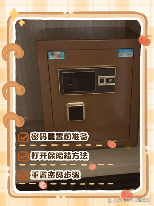 耻辱保险箱密码怎么开？3个隐藏保险箱位置与密码获取方法-3