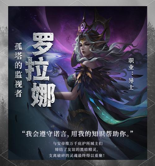 地下城堡3魔物之魂怎么刷？最新高效获取与搭配全攻略-4