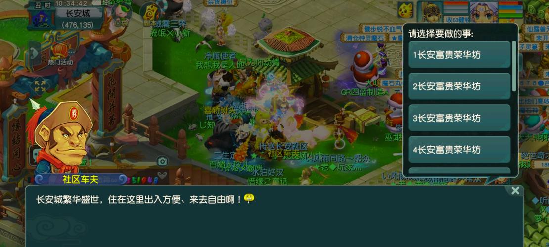 梦幻西游65级剧情全攻略:5分钟速通必看技巧与隐藏成就详解-4 梦幻西游65级剧情全攻略:5分钟速通必看技巧与隐藏成就详解-4