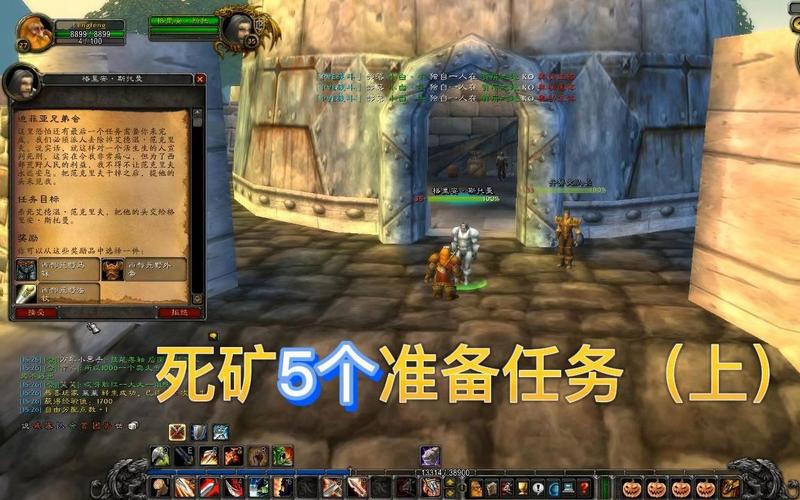 死矿联盟任务全攻略:从接取到通关的保姆级教程-2 死矿联盟任务全攻略:从接取到通关的保姆级教程-2