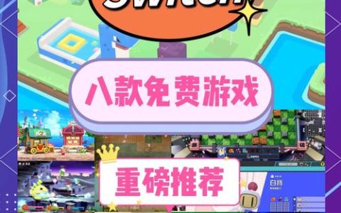 2026年免流量游戏推荐：这5款热门手游不耗流量也能畅玩
