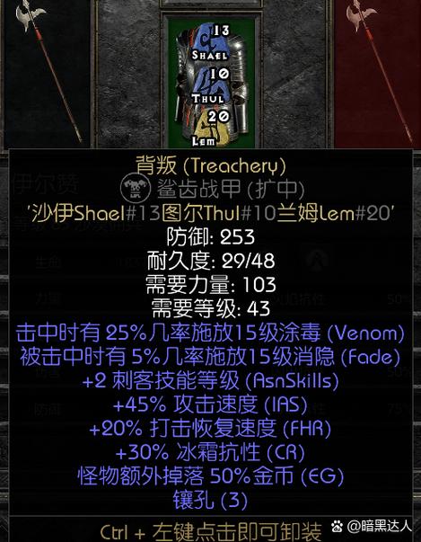 工匠物语2钥匙位置全攻略:5分钟教你找齐所有隐藏钥匙-3 工匠物语2钥匙位置全攻略:5分钟教你找齐所有隐藏钥匙-3