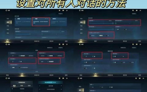 英雄联盟手游加好友全攻略：3种方法轻松组队开黑