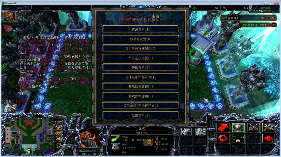 神之墓地2.6b最新隐藏英雄解锁攻略,5分钟速通技巧-4 神之墓地2.6b最新隐藏英雄解锁攻略,5分钟速通技巧-4