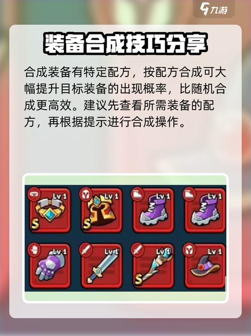 冒险日记武器大师攻略：3分钟教你配出最强开荒武器-3
