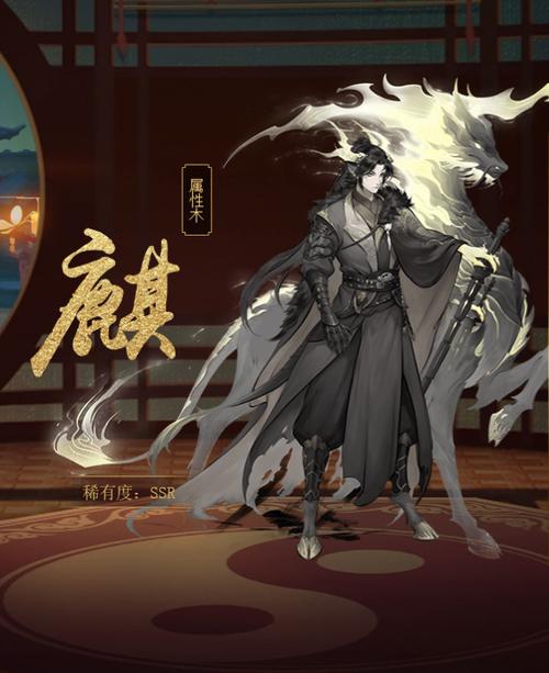 神都夜行录麒获取攻略：最新活动与兑换方法详解-4