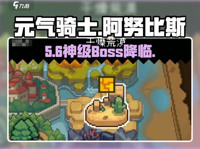 元气骑士墓碑激活方法详解，3步轻松解锁隐藏房间-1