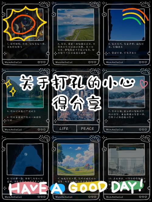 斗战神宠物开孔技巧详解:3步教你高效开孔不浪费材料-4 斗战神宠物开孔技巧详解:3步教你高效开孔不浪费材料-4