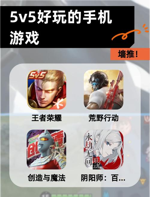 5v5单机游戏推荐:这5款离线也能爽快开黑-2 5v5单机游戏推荐:这5款离线也能爽快开黑-2