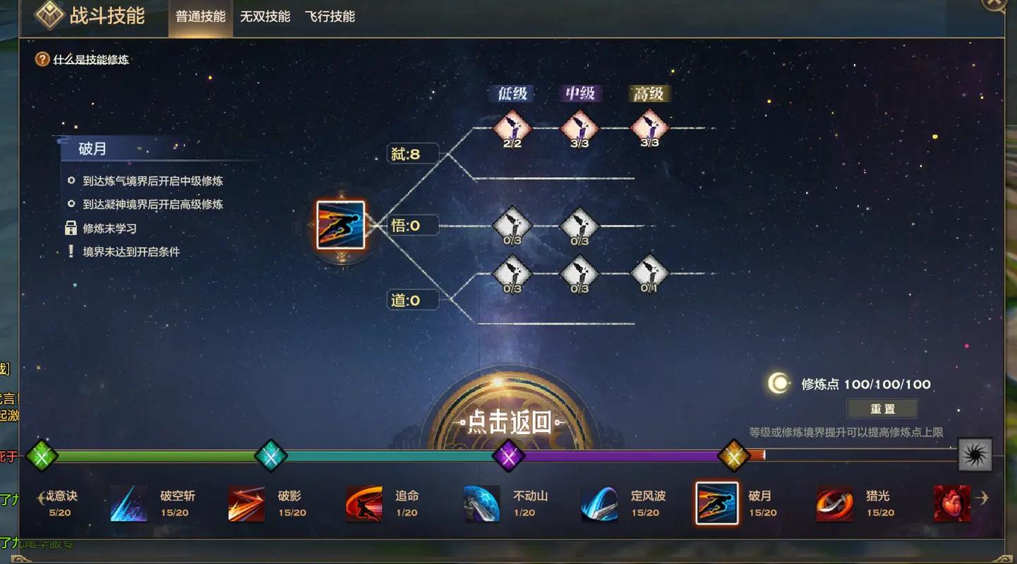 光刃怎么加点？最新版本PVE与PVP天赋加点攻略-3