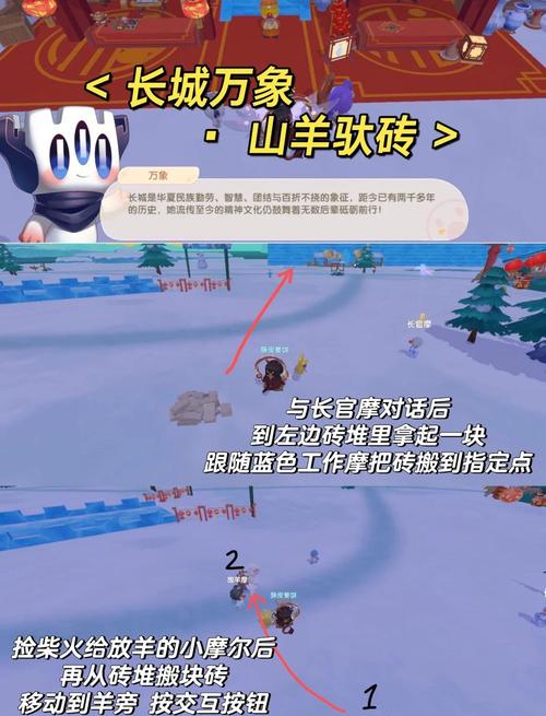 摩尔庄园最新任务攻略:5分钟教你轻松完成隐藏成就-3 摩尔庄园最新任务攻略:5分钟教你轻松完成隐藏成就-3