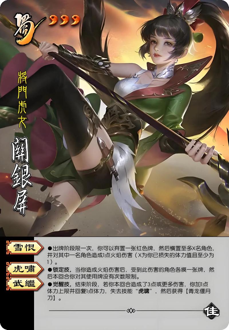三国杀银两怎么用最划算?2026年最新使用指南与获取攻略-4 三国杀银两怎么用最划算?2026年最新使用指南与获取攻略-4