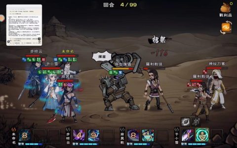 烟雨江湖大战启幕主线怎么过？最新剧情通关流程与隐藏成就攻略