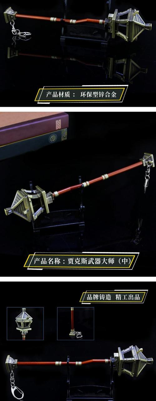 武器大师最新出装攻略,三套神装轻松Carry全场-1 武器大师最新出装攻略,三套神装轻松Carry全场-1