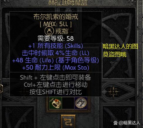 魔兽世界最新金币密码：3个必看的高效赚金方法-2