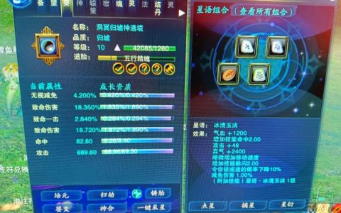 诛仙烈山加点攻略：2026最新版本PVE与PVP天赋推荐