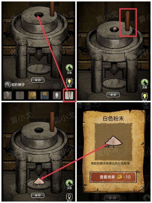 山村老屋3第五章通关全攻略,5个关键线索帮你轻松破解谜题-3 山村老屋3第五章通关全攻略,5个关键线索帮你轻松破解谜题-3