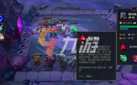 嚎月狼人第三关怎么过？3分钟速通打法与站位攻略