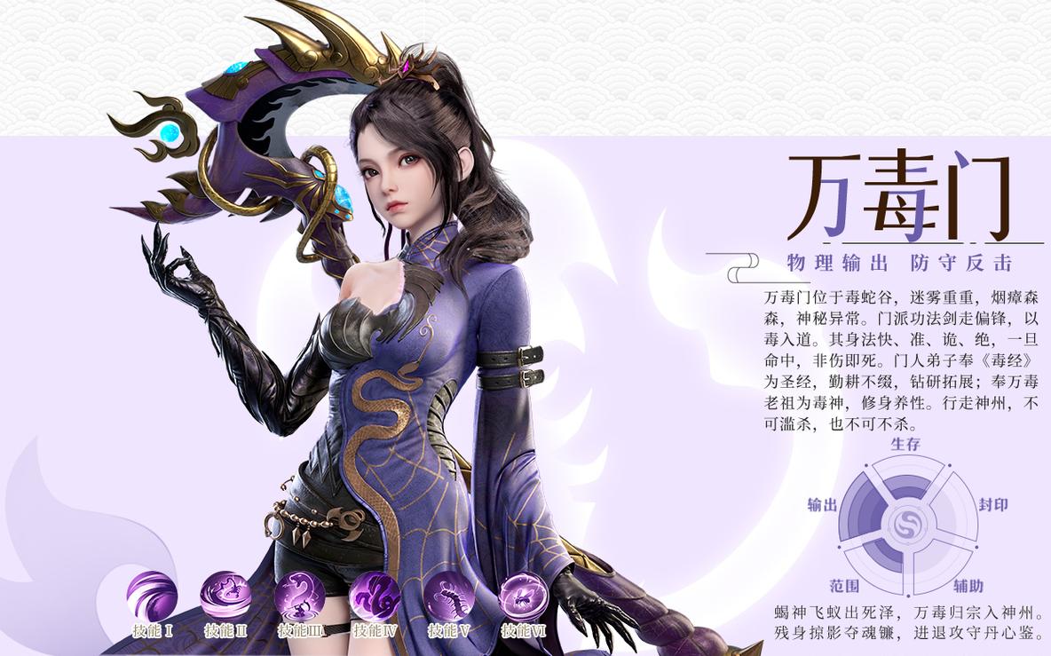 梦幻新诛仙奇闻任务全攻略，5分钟教你轻松解锁隐藏成就-2
