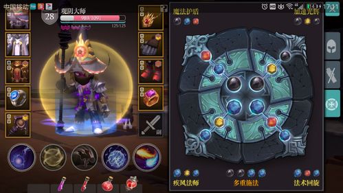 魔渊之刃法盘最强搭配攻略,3套开荒速通配盘方案推荐-2 魔渊之刃法盘最强搭配攻略,3套开荒速通配盘方案推荐-2