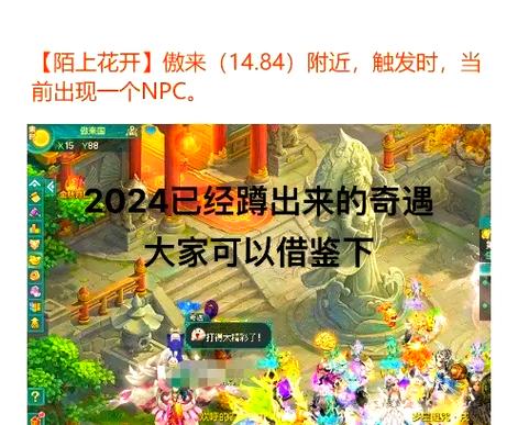泰拉瑞亚肉山后NPC入住条件大全 最新版本保姆级攻略-2 泰拉瑞亚肉山后NPC入住条件大全 最新版本保姆级攻略-2