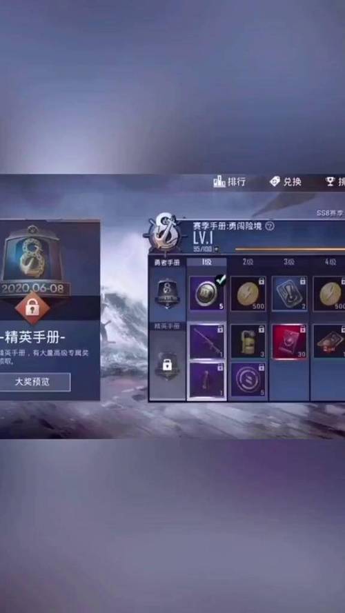SS8赛季手册奖励全解析：这3个皮肤和道具必拿！-1