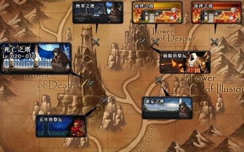 DNF绝望之塔进入方法详解，3分钟教你轻松找到入口