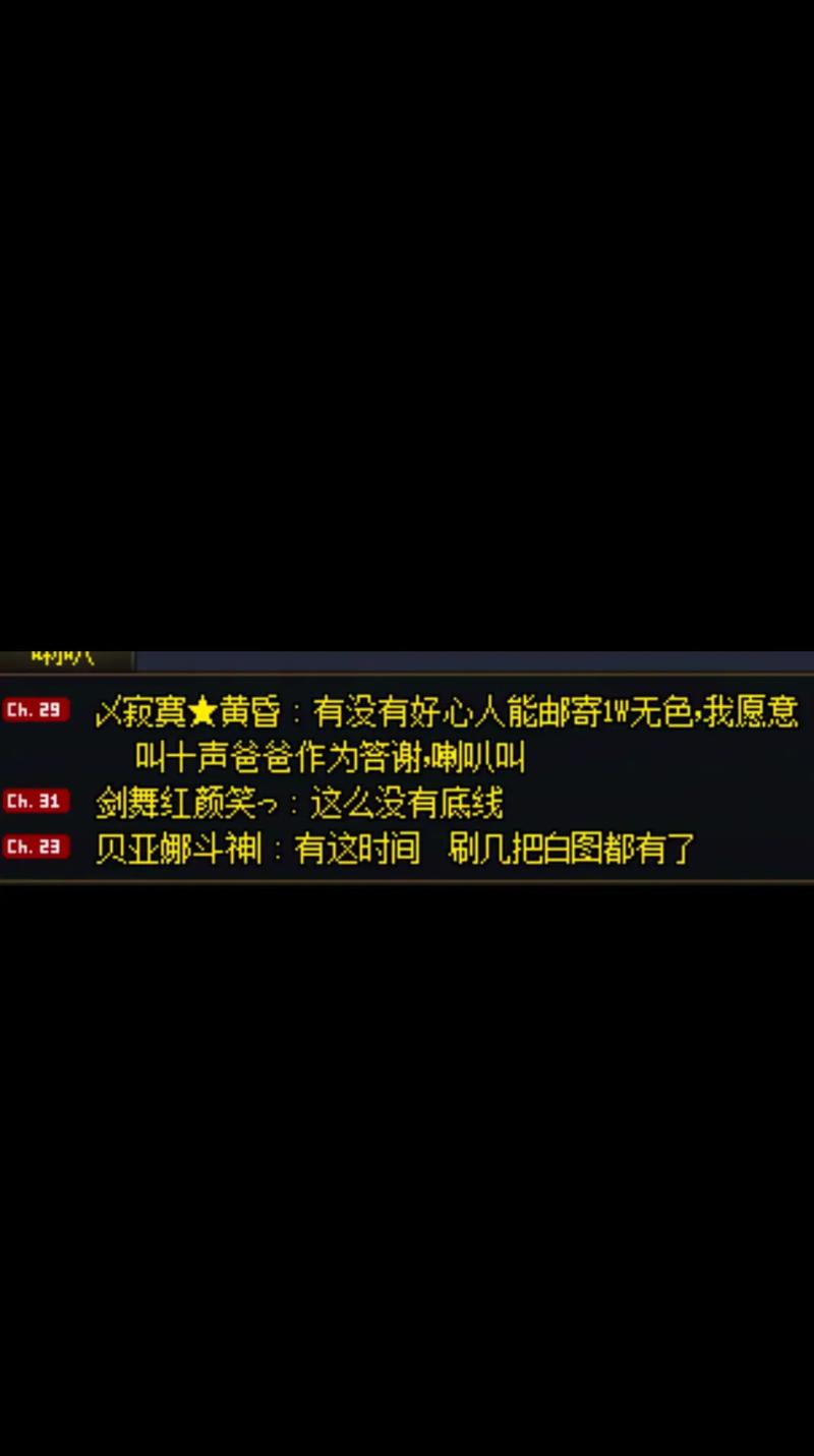 DNF喇叭怎么无限重复喊话？最新防检测技巧实测有效-2