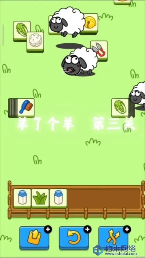 羊了个羊第三关真的存在吗？全网最全通关攻略揭秘-4