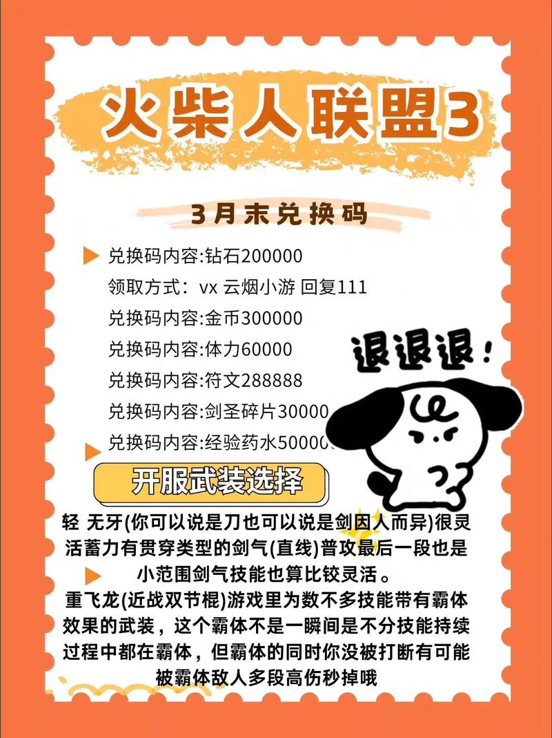 最新LOL CDK兑换教程:5分钟学会免费领皮肤与英雄-2 最新LOL CDK兑换教程:5分钟学会免费领皮肤与英雄-2