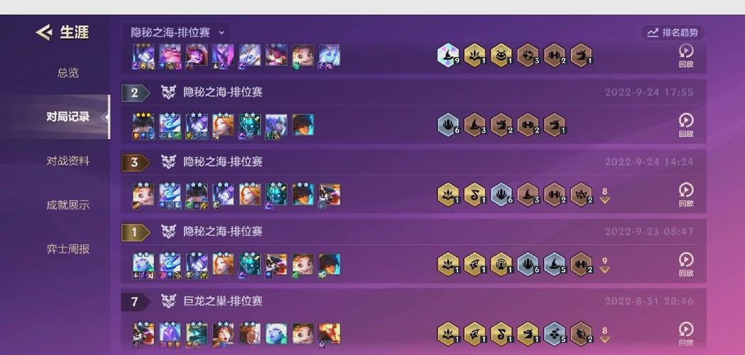 碧波龙阵容怎么配？S8赛季最新上分攻略-4