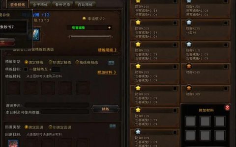 斗战神混沌模式怎么进？最新开启方法及速通攻略