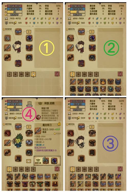 贪婪洞窟H5最新开荒攻略，5分钟掌握速通核心技巧-3