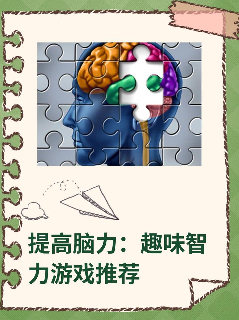 2026年必玩的5款高智商游戏，烧脑解谜挑战你的思维极限-1