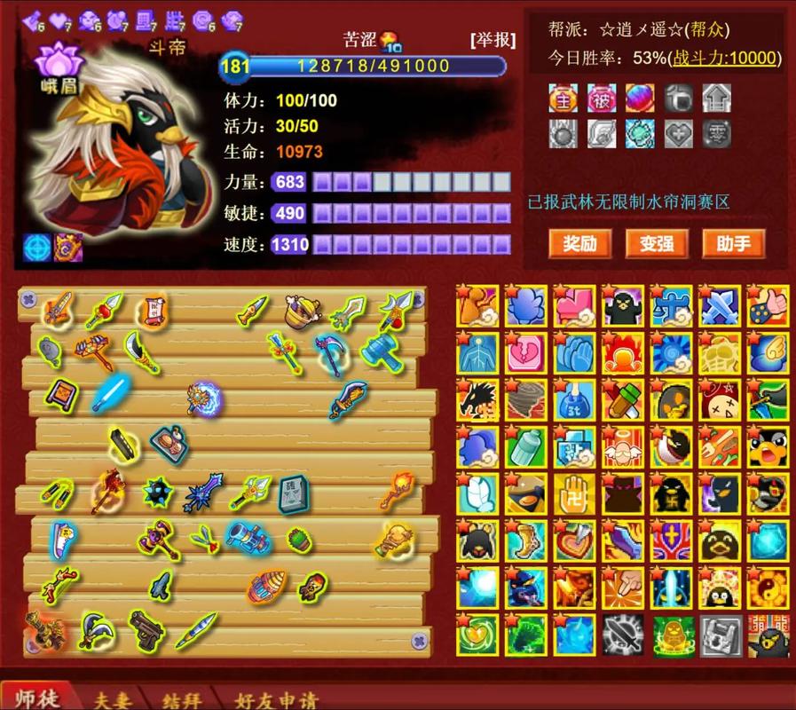 Q宠大乐斗帮派贡献怎么刷最快?3个高效方法轻松拿满奖励-2 Q宠大乐斗帮派贡献怎么刷最快?3个高效方法轻松拿满奖励-2