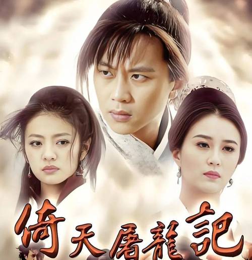 安以轩邓超合作过的3部经典作品盘点-1