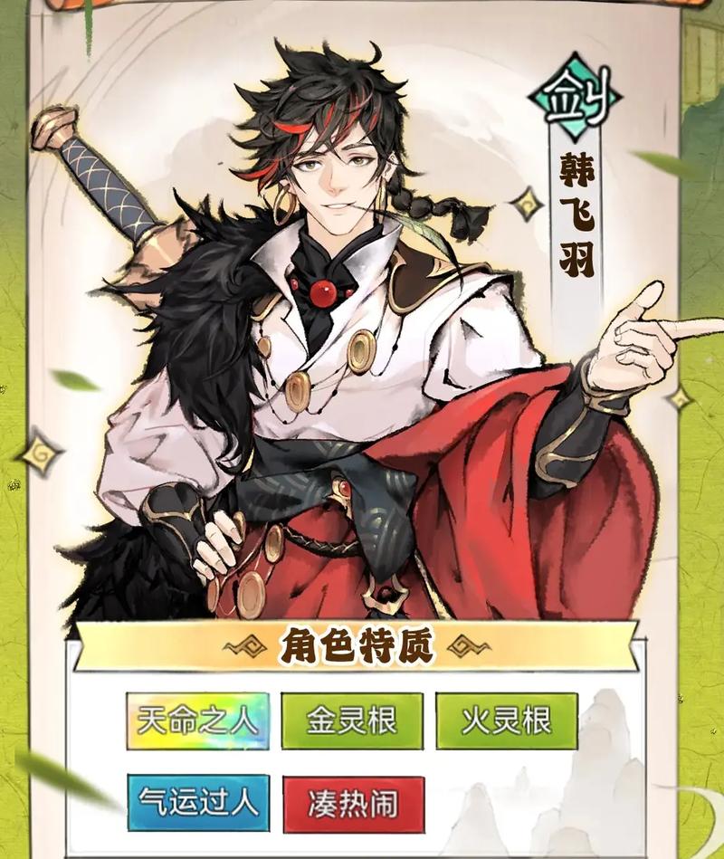 神武九天飞羽技能怎么加点?最新版本高效输出攻略-3 神武九天飞羽技能怎么加点?最新版本高效输出攻略-3