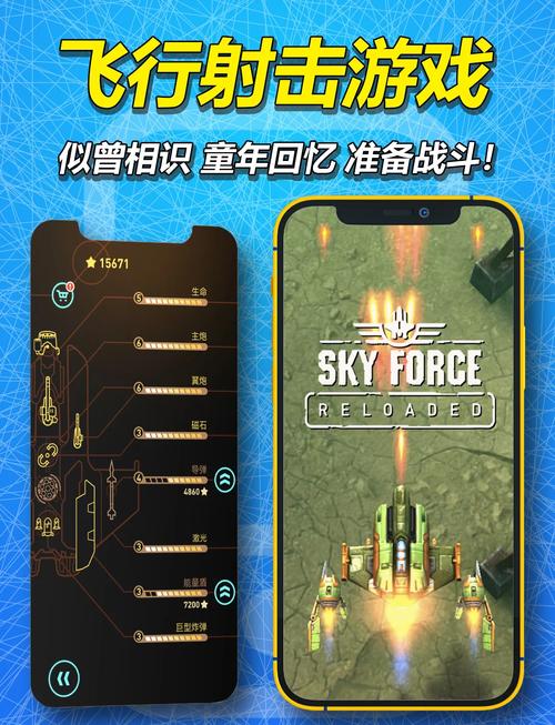 2026年必玩飞行射击单机游戏推荐:5款经典弹幕神作盘点-1 2026年必玩飞行射击单机游戏推荐:5款经典弹幕神作盘点-1