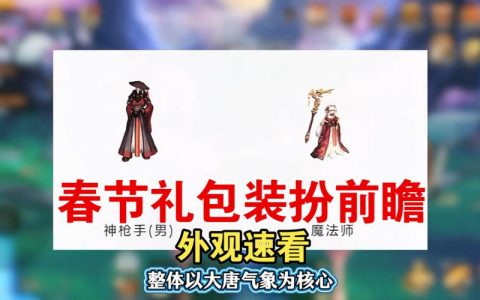 2017春节套性价比分析：今年值得入手吗？