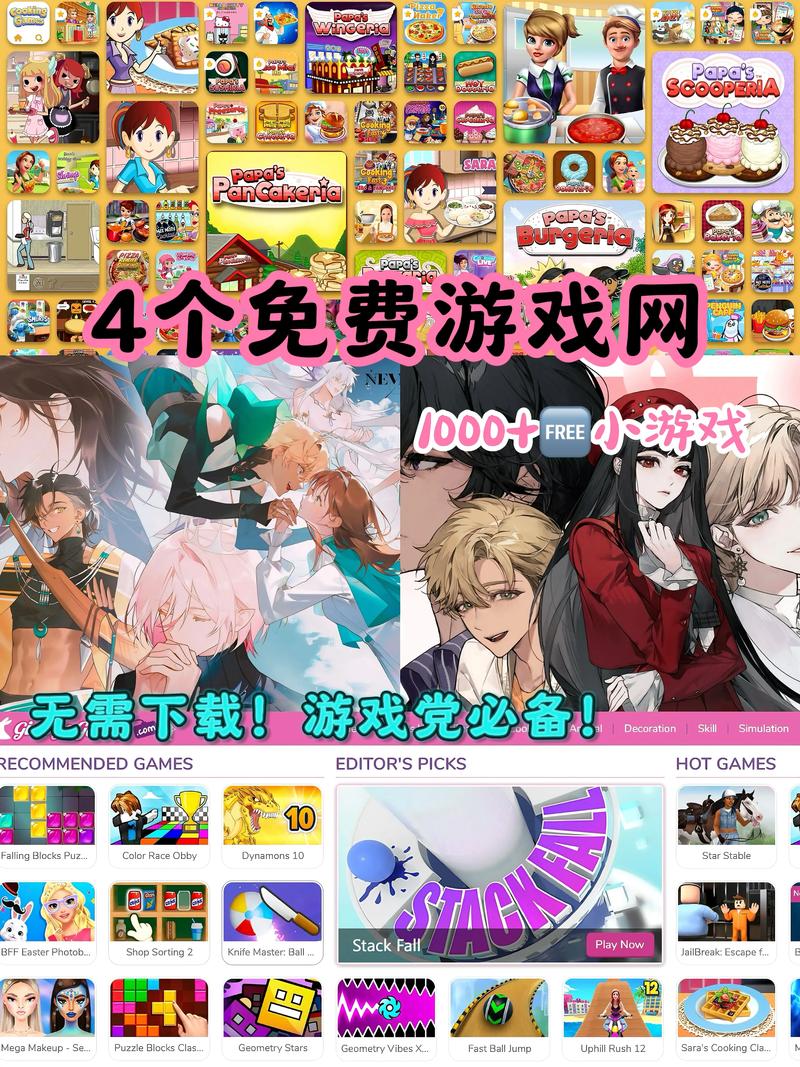 2026年最值得入坑的5款免费网游推荐-4