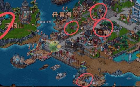 烟雨江湖塞北宝藏位置全攻略，3分钟教你轻松找到隐藏奖励