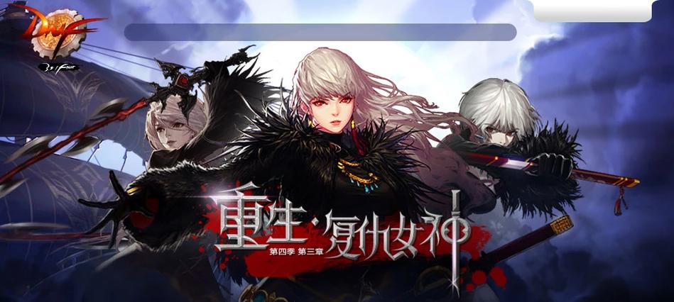 2026最新女鬼剑士转职推荐:5大职业优劣势分析与平民首选-1 2026最新女鬼剑士转职推荐:5大职业优劣势分析与平民首选-1