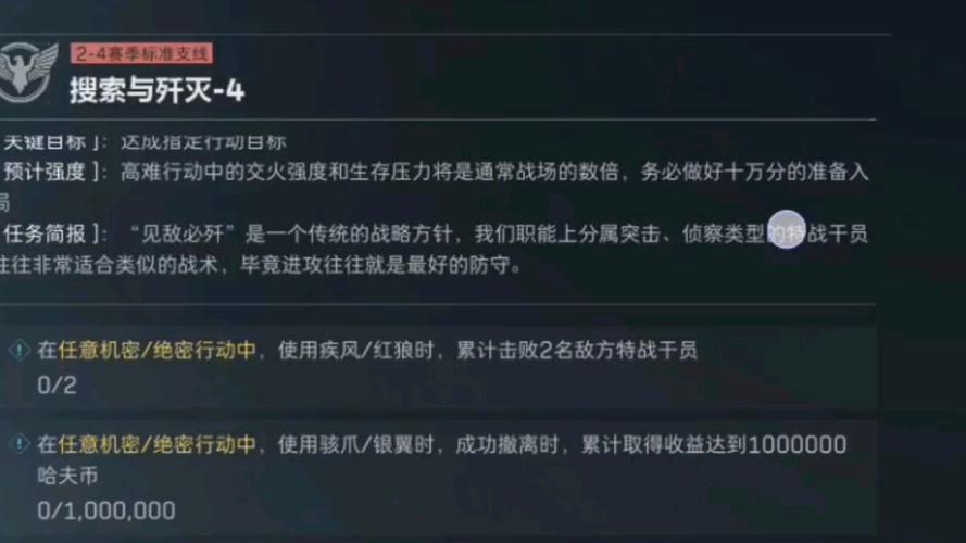 雷霆熔炉任务全流程攻略，5分钟教你轻松完成关键步骤-2
